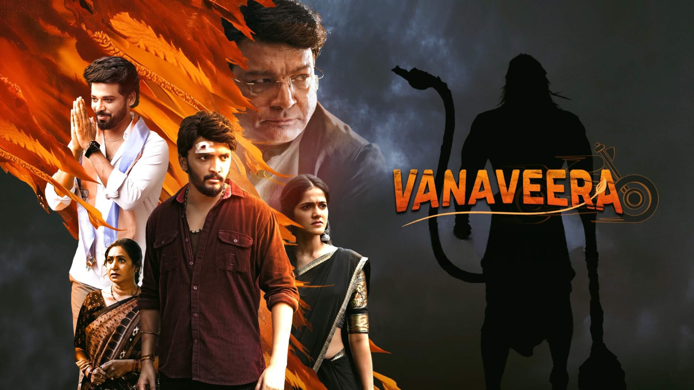 Backdrop for Vanaveera